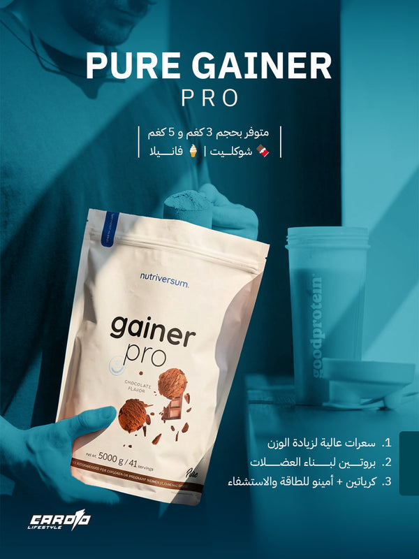 Nutriversum Gainer Pro