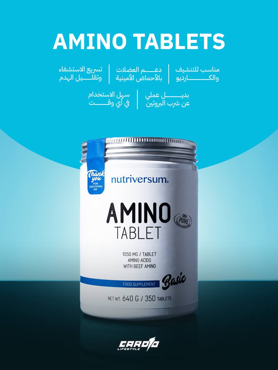 بروتين Nutriversum Amino Tablets